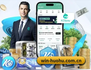 火狐体育 APP 深度功能